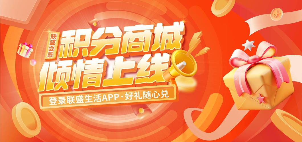 指尖湖州商城