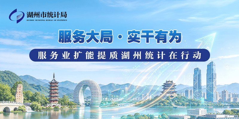 指尖湖州商城